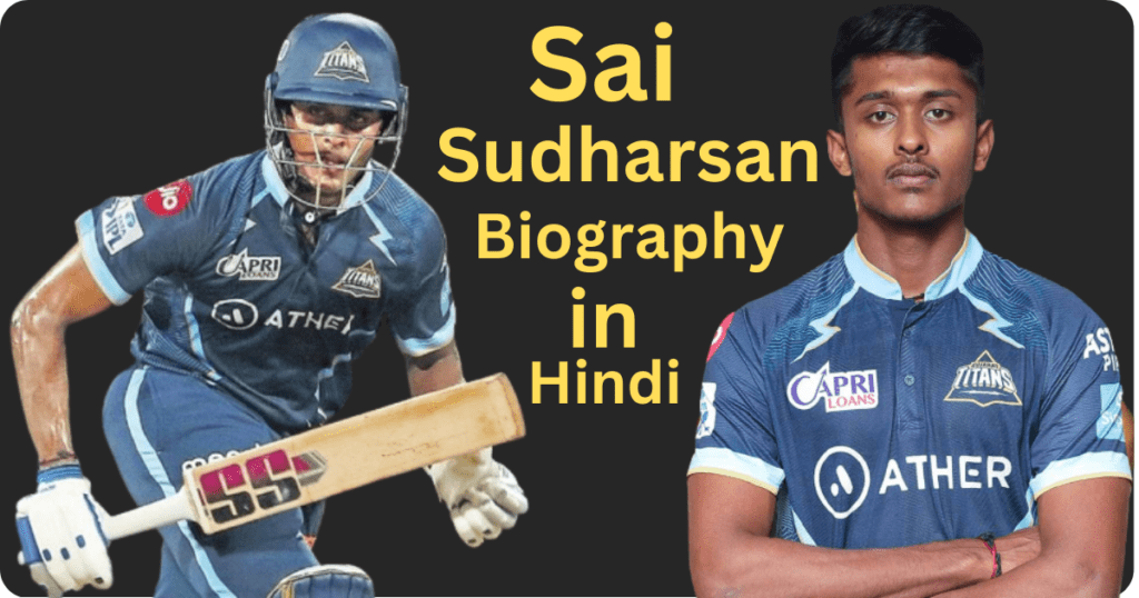 Sai Sudharsan Biography in Hindi