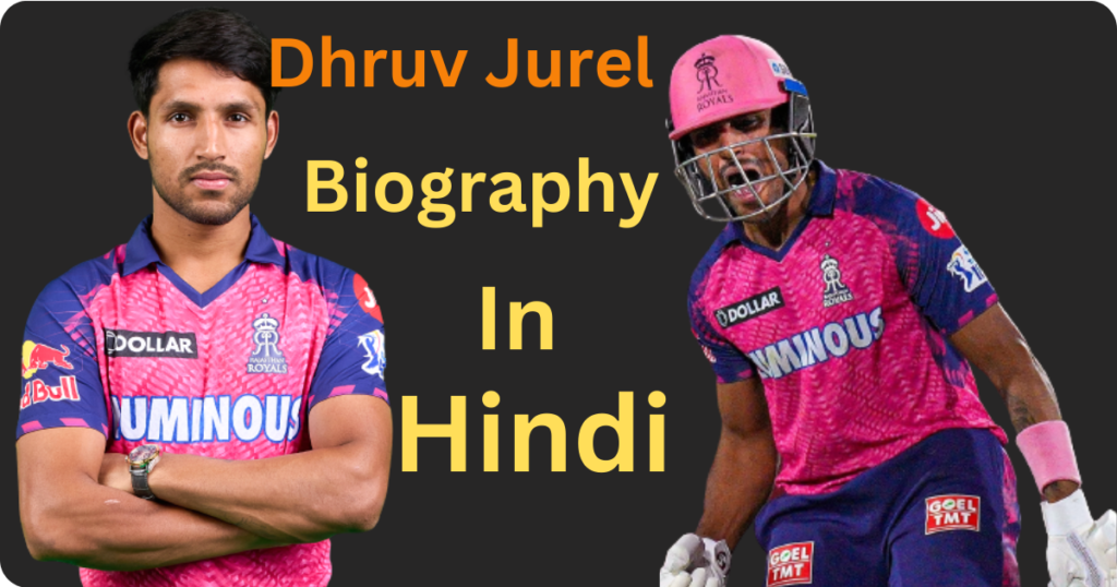 Dhruv Jurel Biography in Hindi