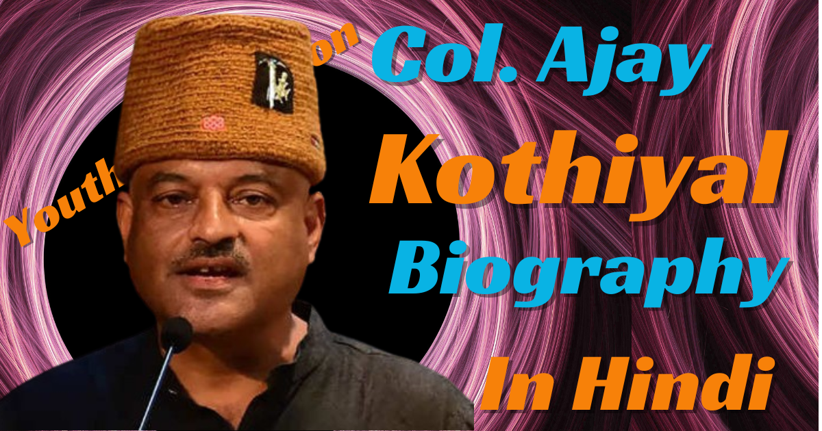 Col Ajay Kothiyal Biography in Hindi