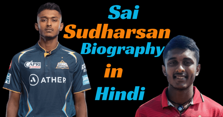 Sai Sudharsan Biography in Hindi