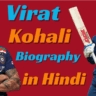 Virat Kohli Biography in Hindi