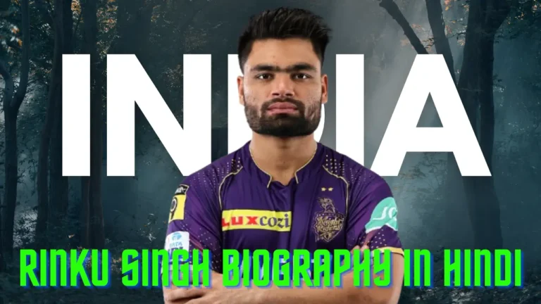 Rinku Singh Biography in Hindi